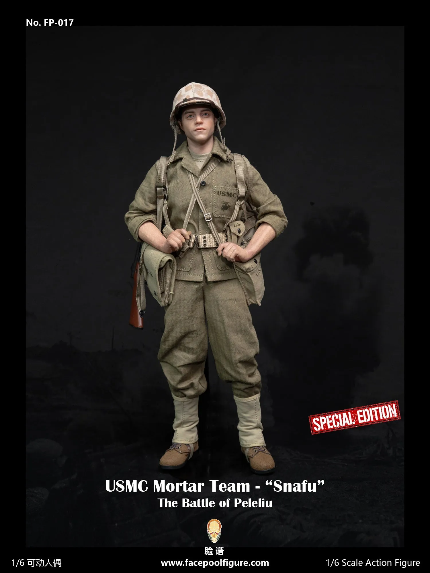 The Pacific War: WWII: Mortar Team Member: "Snafu" Merriell: Special Edition With Mortar Set: Sixth Scale