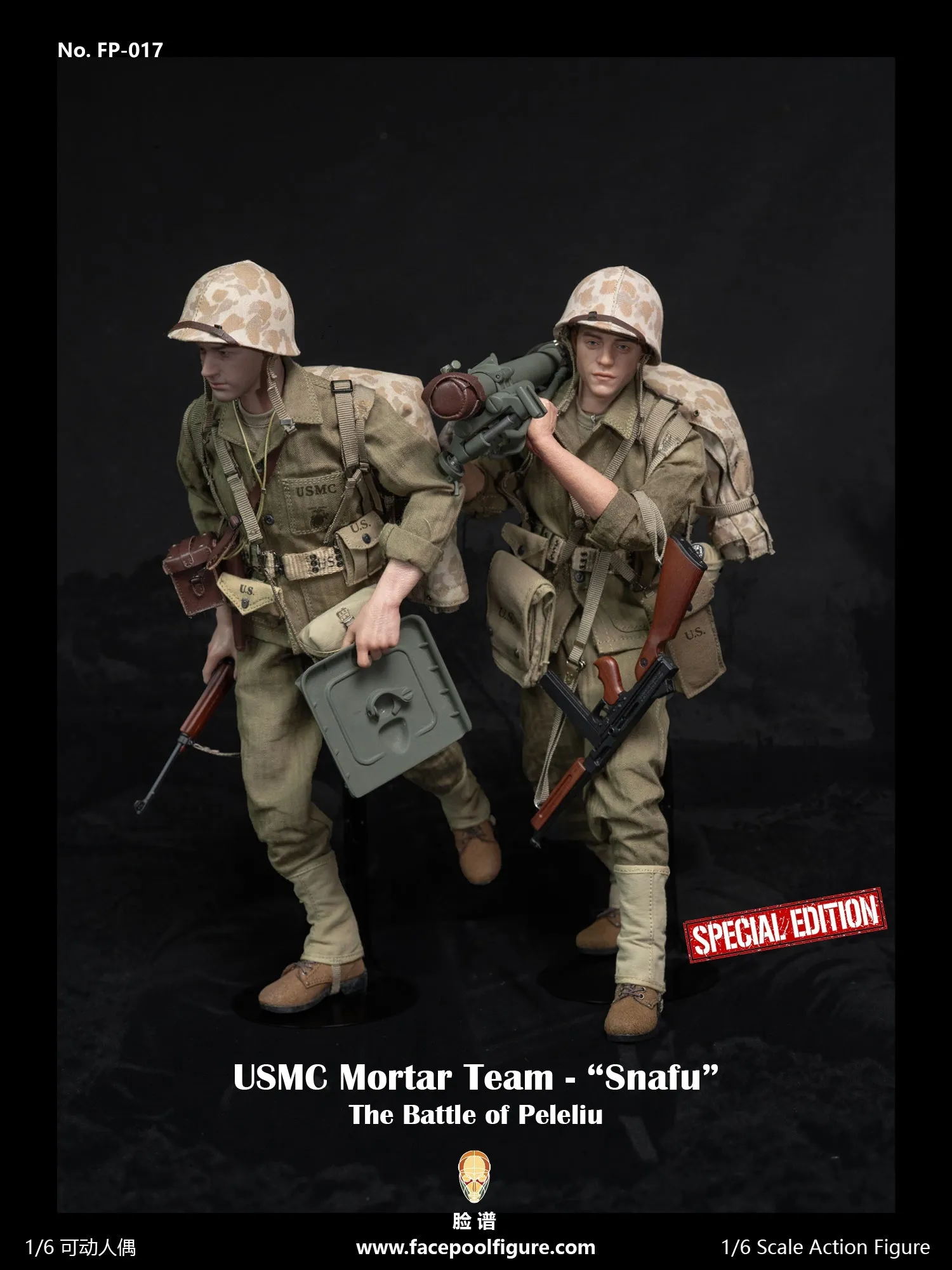 The Pacific War: WWII: Mortar Team Member: "Snafu" Merriell: Special Edition With Mortar Set: Sixth Scale