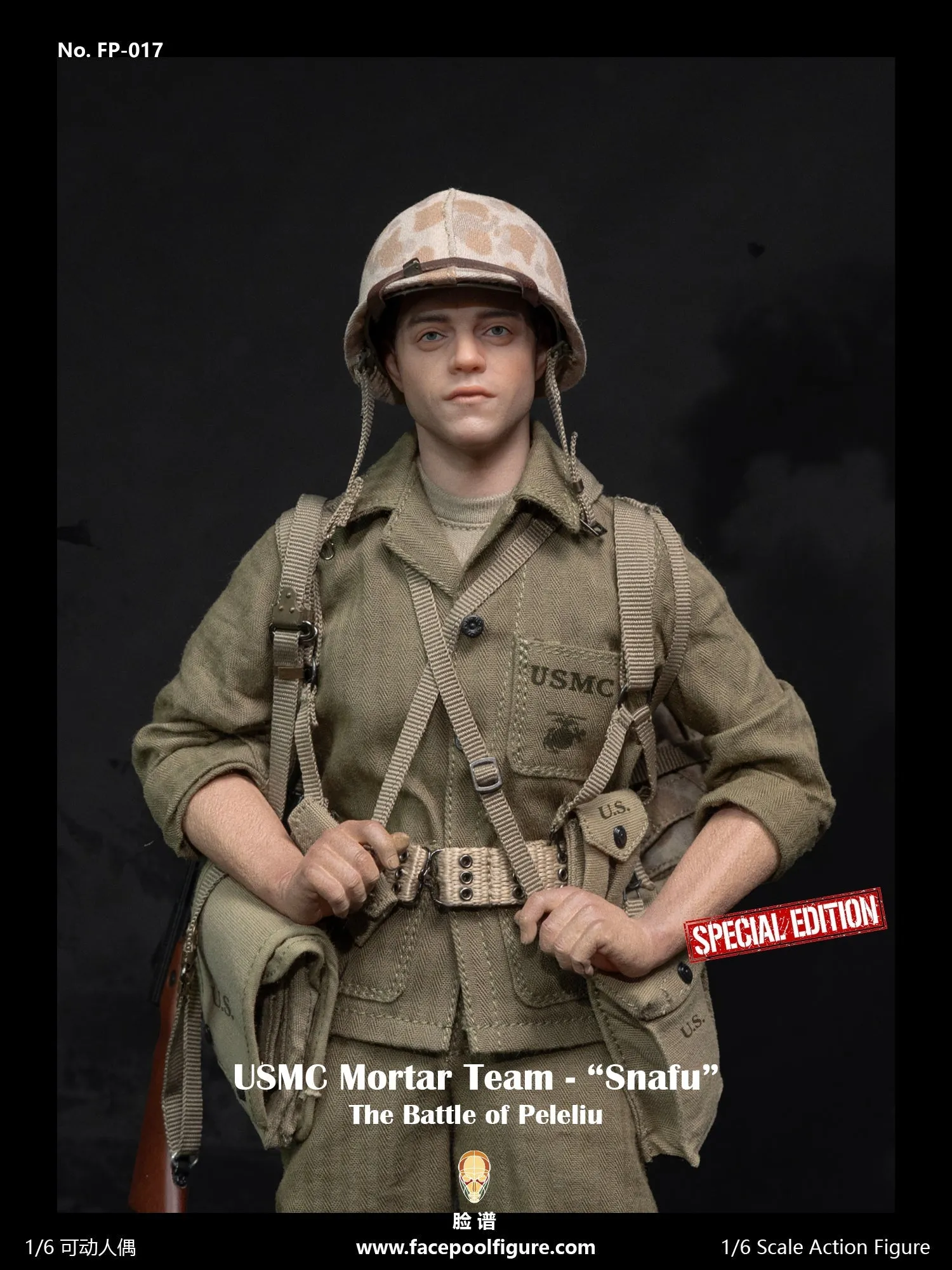 The Pacific War: WWII: Mortar Team Member: "Snafu" Merriell: Special Edition With Mortar Set: Sixth Scale