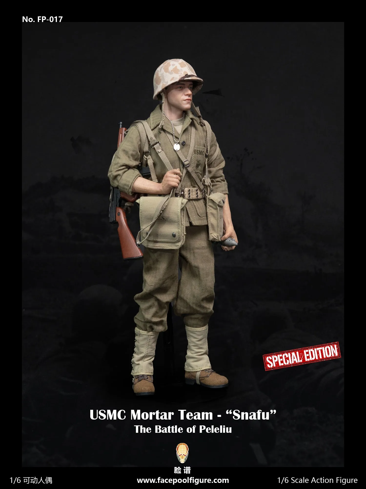 The Pacific War: WWII: Mortar Team Member: "Snafu" Merriell: Special Edition With Mortar Set: Sixth Scale