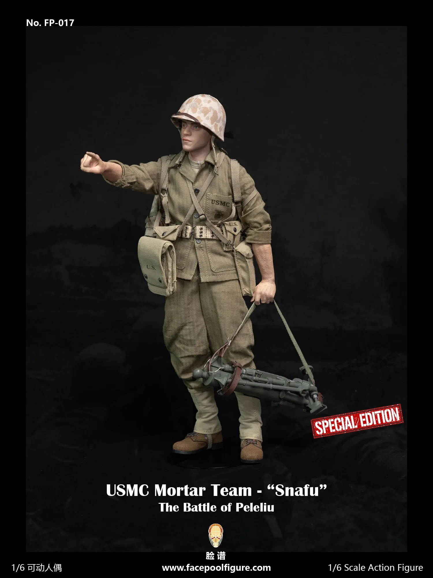 The Pacific War: WWII: Mortar Team Member: "Snafu" Merriell: Special Edition With Mortar Set: Sixth Scale