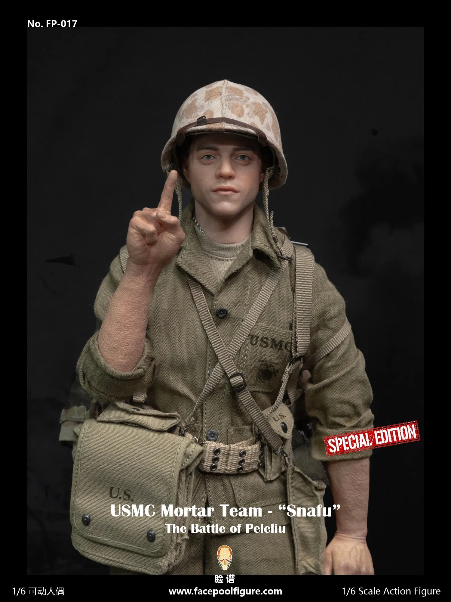 The Pacific War: WWII: Mortar Team Member: "Snafu" Merriell: Special Edition With Mortar Set: Sixth Scale