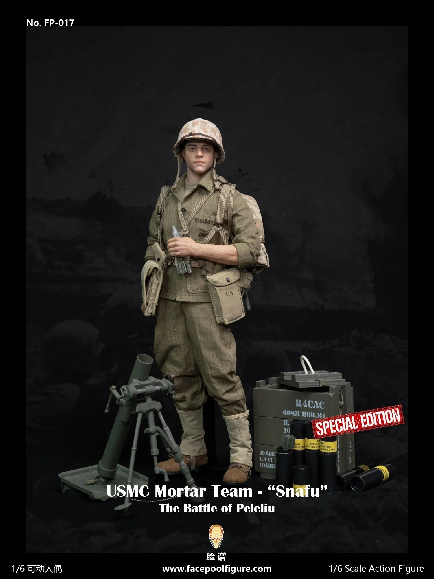 The Pacific War: WWII: Mortar Team Member: "Snafu" Merriell: Special Edition With Mortar Set: Sixth Scale