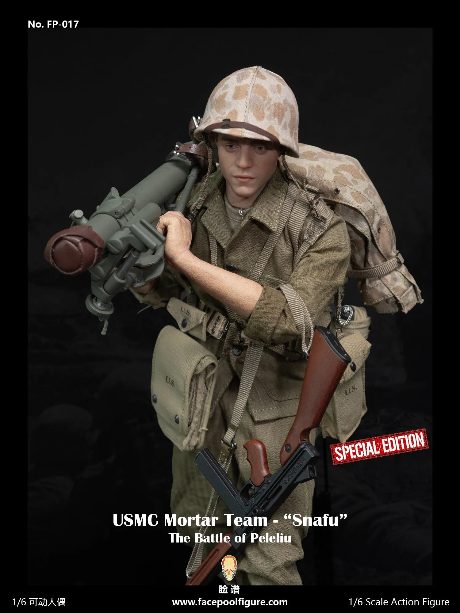 The Pacific War: WWII: Mortar Team Member: "Snafu" Merriell: Special Edition With Mortar Set: Sixth Scale