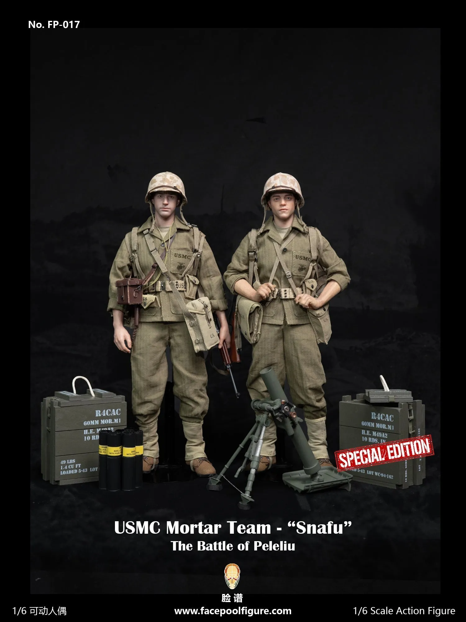 The Pacific War: WWII: Mortar Team Member: "Snafu" Merriell: Special Edition With Mortar Set: Sixth Scale