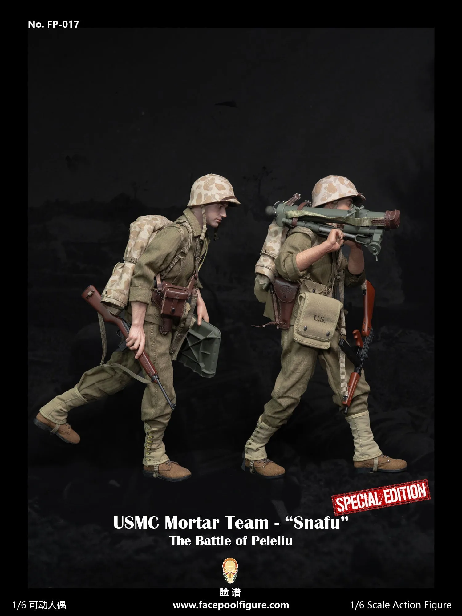 The Pacific War: WWII: Mortar Team Member: "Snafu" Merriell: Special Edition With Mortar Set: Sixth Scale